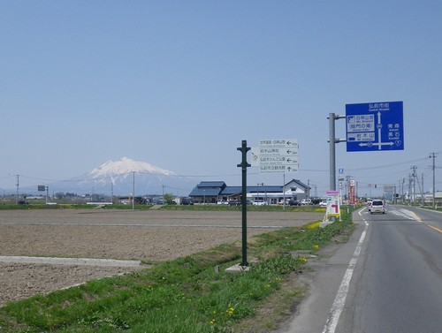 岩木山