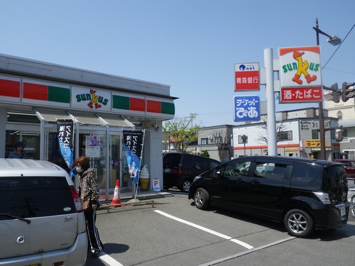 PC3 サンクス弘前公園店