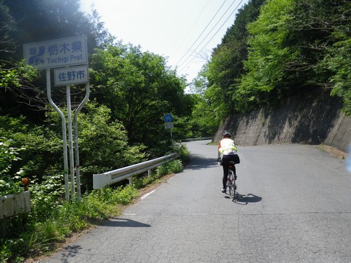 栃木県