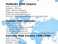 BRM709北海道1200km:1200kmはRM