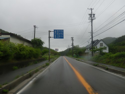 国道254号線