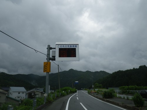 国道17号線