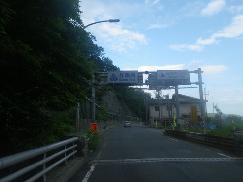群馬県