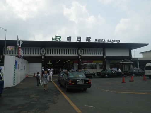 成田駅