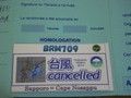 BRM709北海道1200km:総括・・・