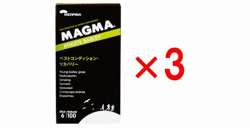 マグマ MAGMA アスリートバーリィ