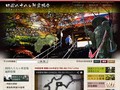 実は四国88ヶ所お遍路を予定している