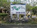 奄美チャレンジ240km:バイクチェックとホテルニュー奄美