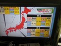 アタック霞ヶ浦200km開催の週末は暖かいらしい