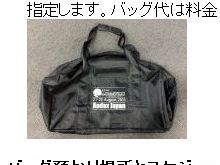ドロップバック申し込み!【忘れていたぜ】