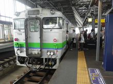 BRM709 比布美瑛PBP1000:DAY5 比布→旭川空港→羽田→帰宅