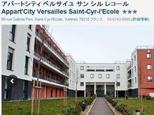2015PBP準備:フランスの宿、スーパーやレストランのチェックと空港送迎