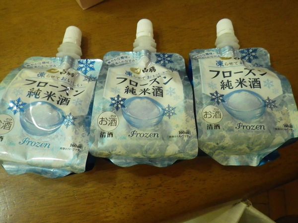 日本酒