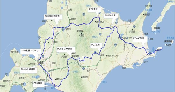 2016年北海道1200km